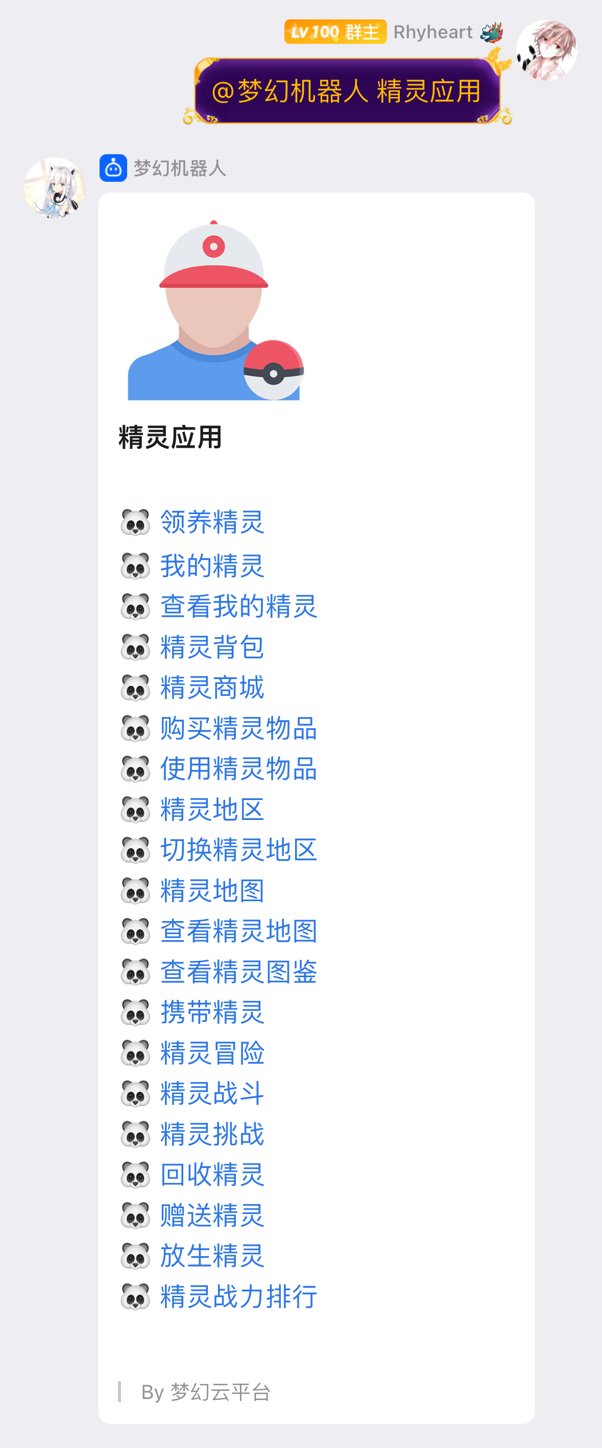 image-20240314140317602