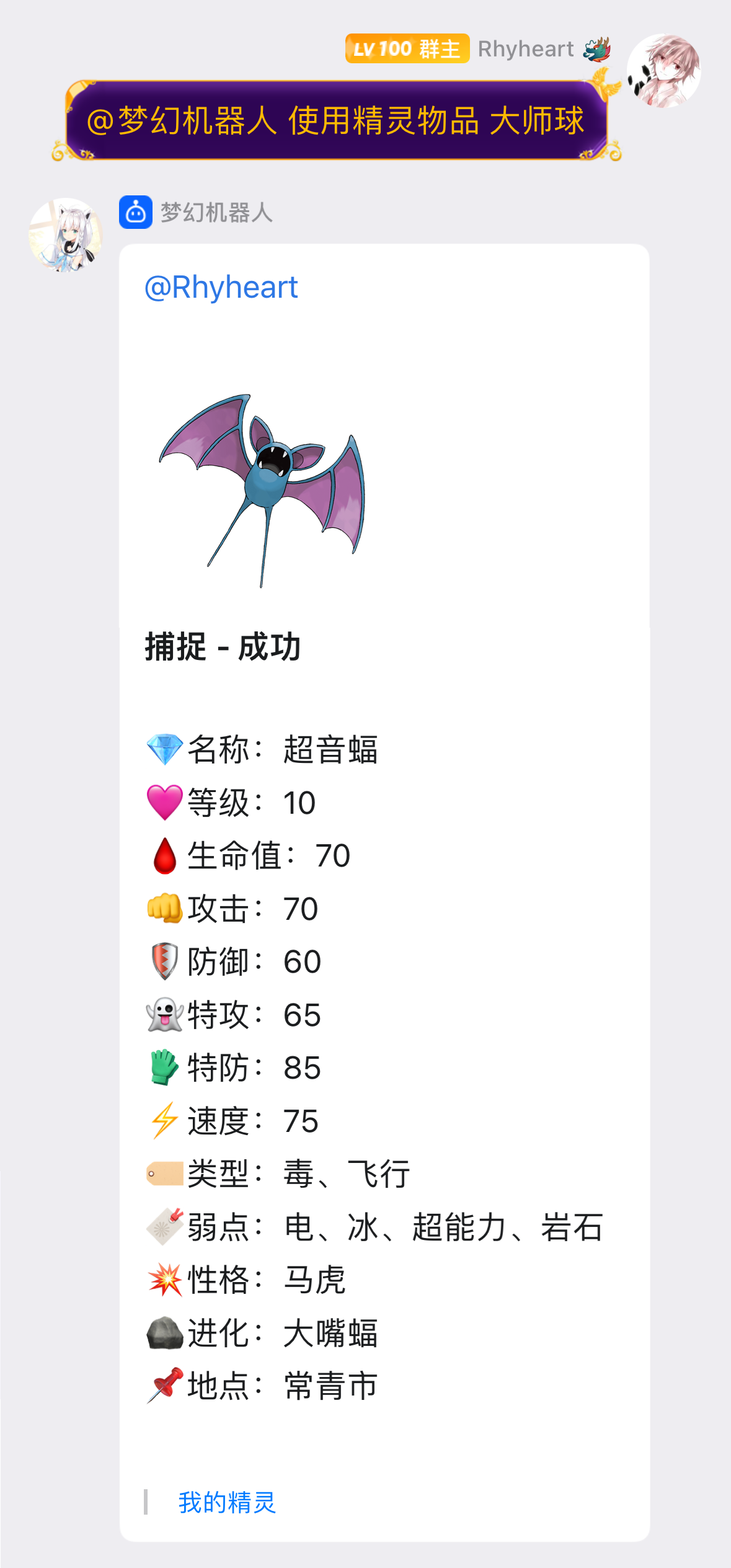 image-20240314140317602