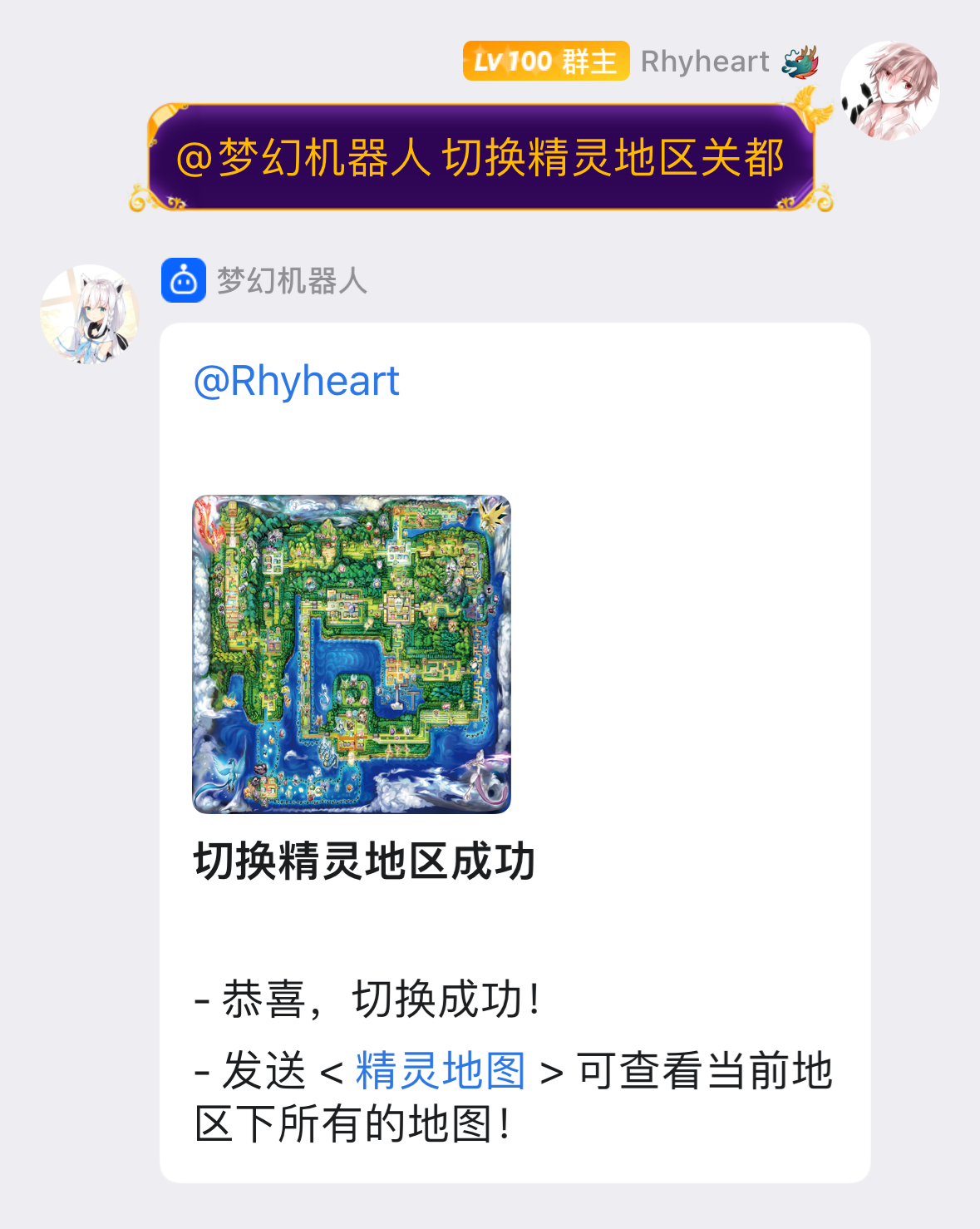 image-20240314140317602