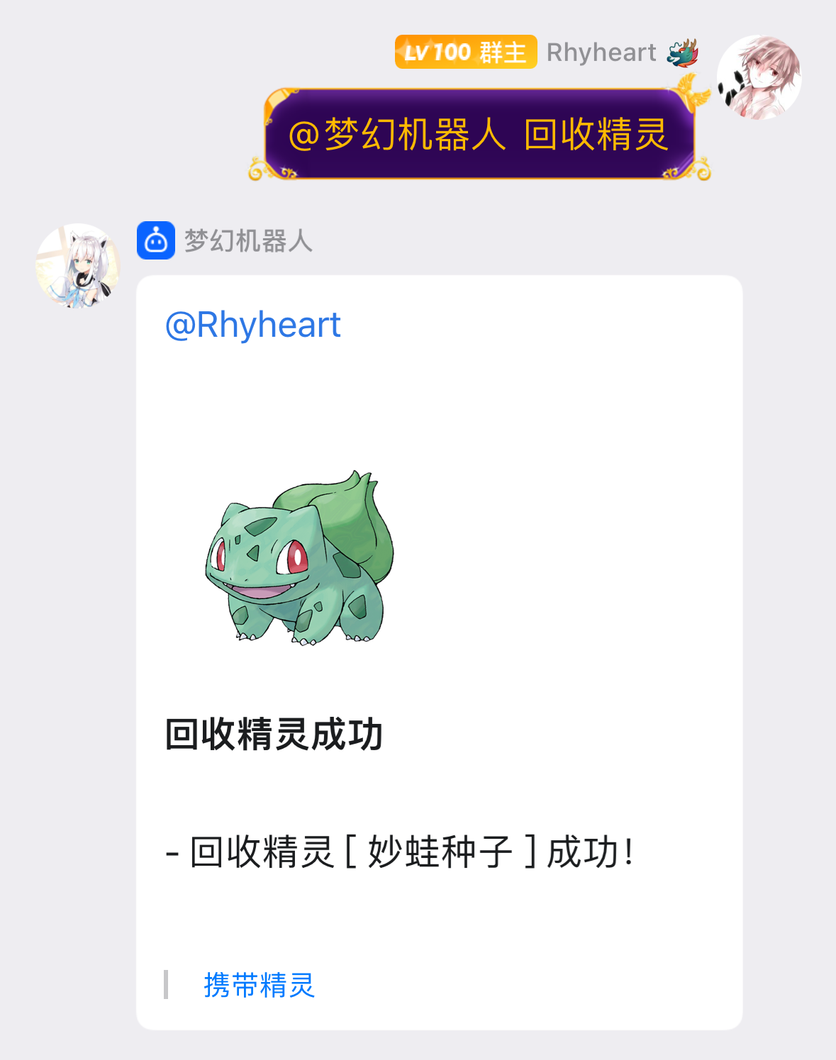 image-20240314140317602