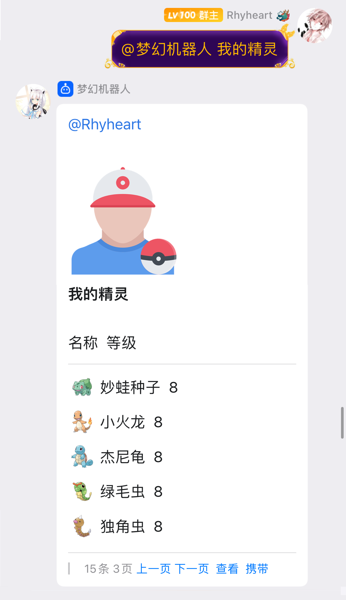 image-20240314140317602