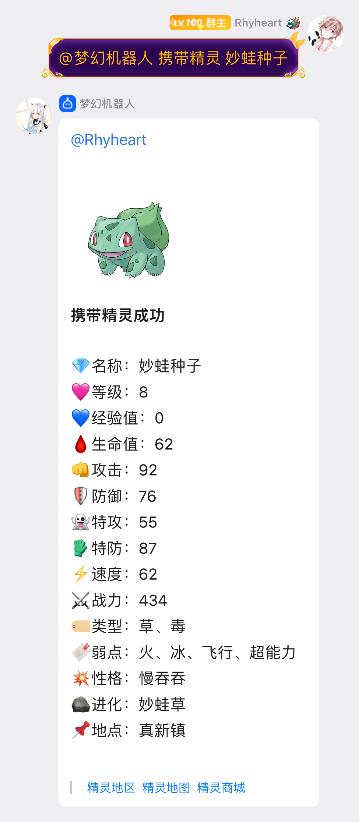 image-20240314140317602