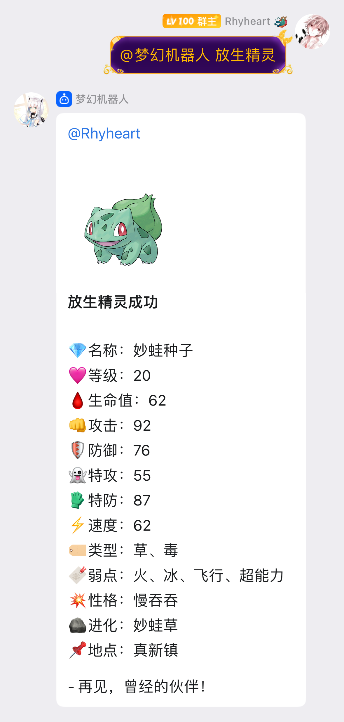 image-20240314140317602