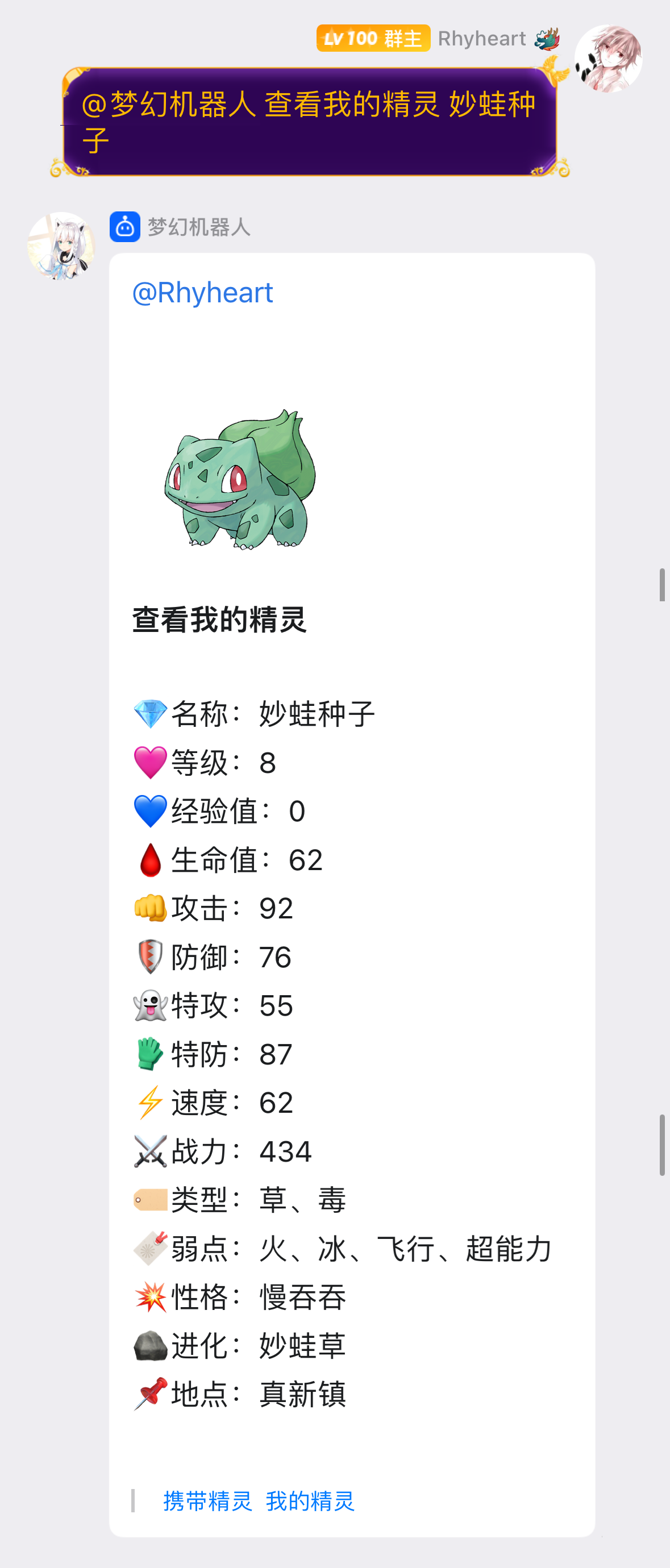 image-20240314140317602