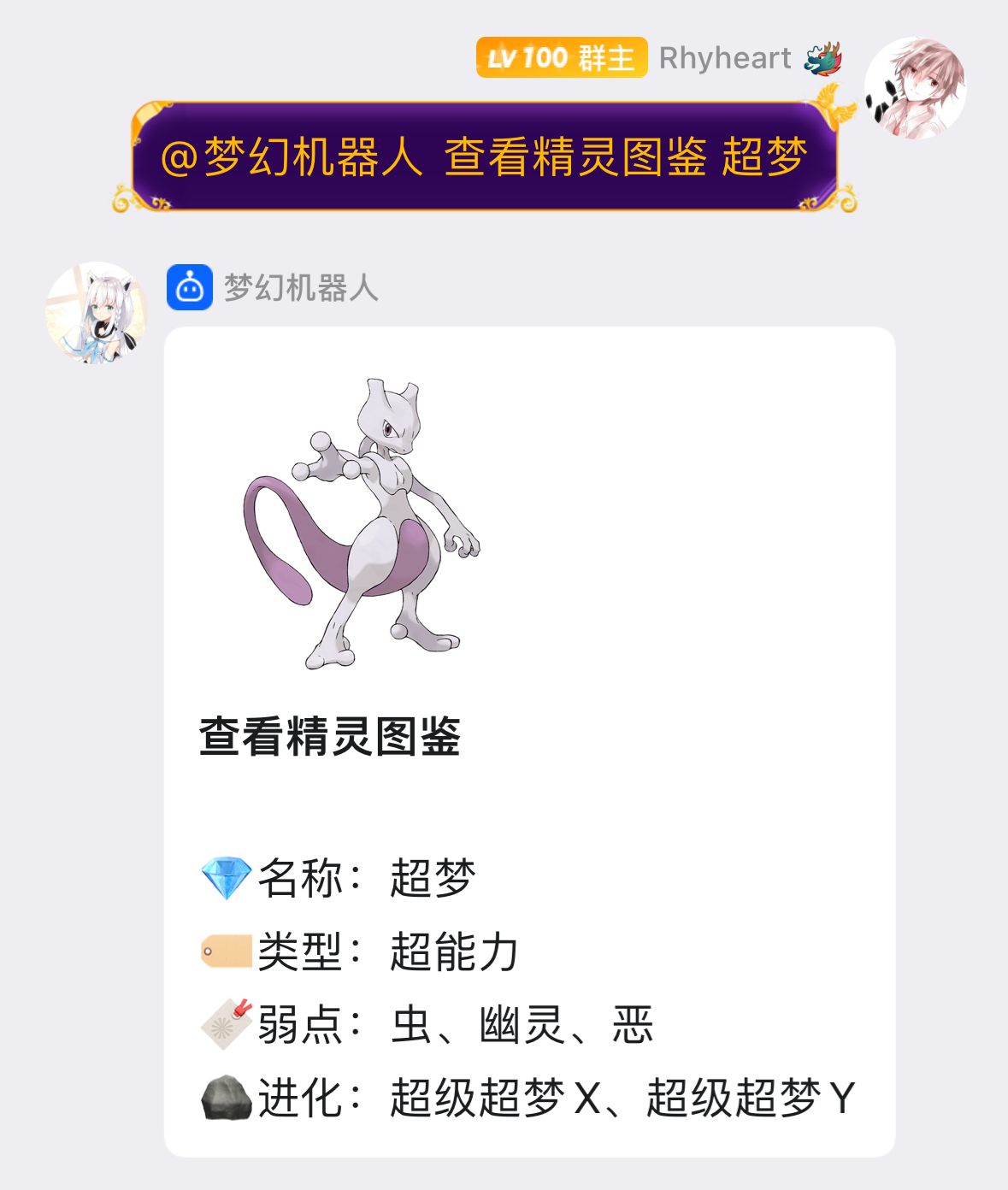 image-20240314140317602