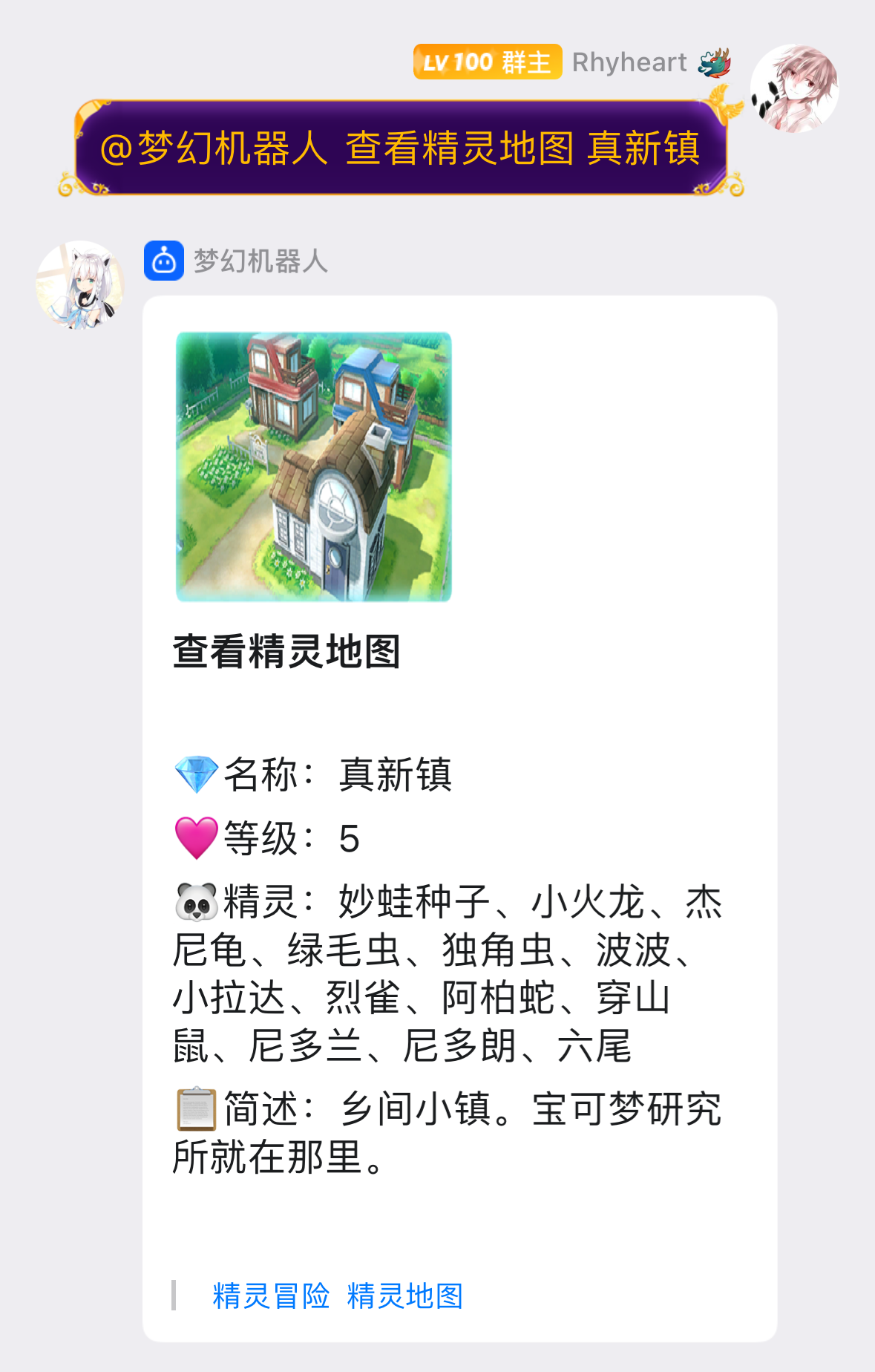 image-20240314140317602