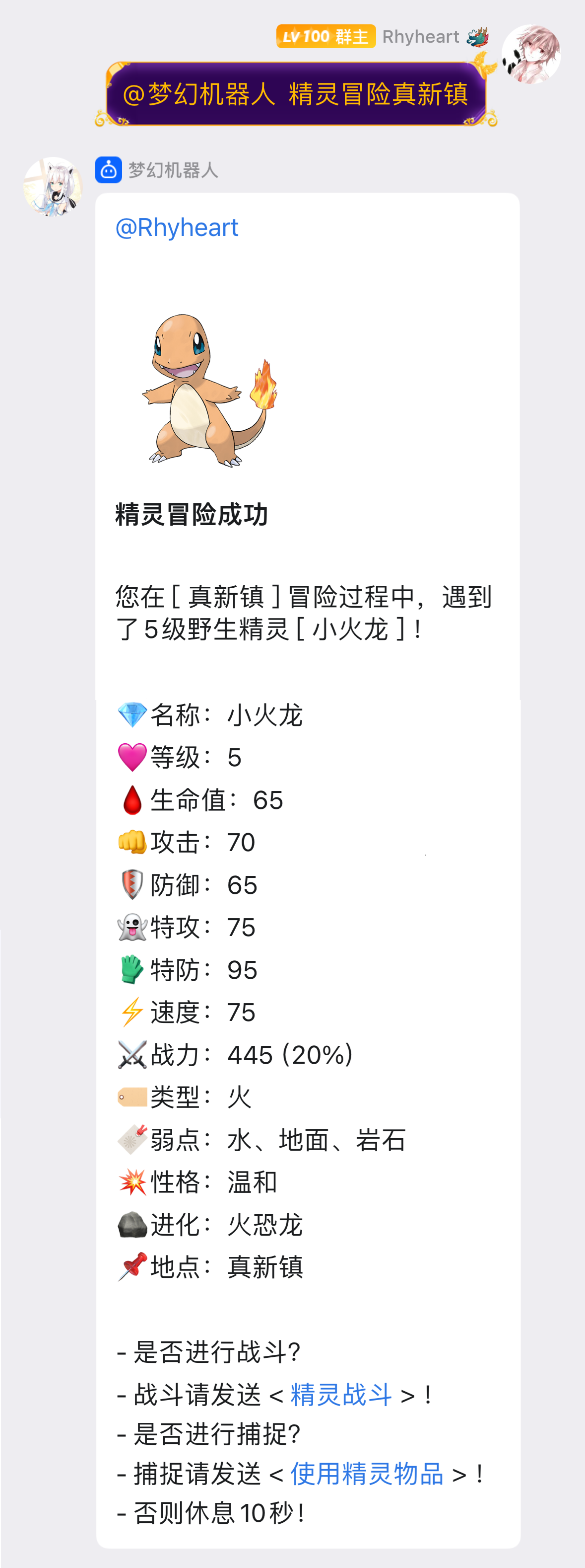 image-20240314140317602