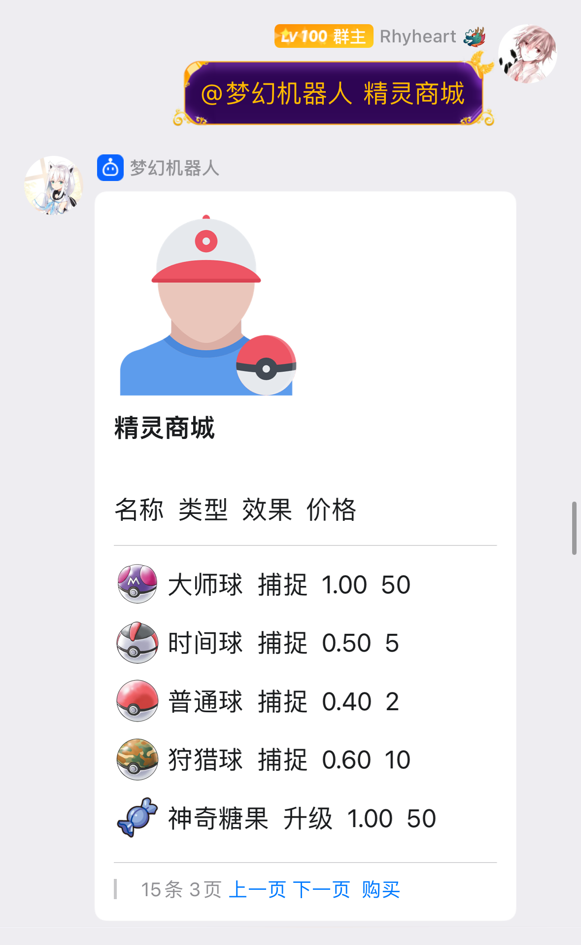 image-20240314140317602