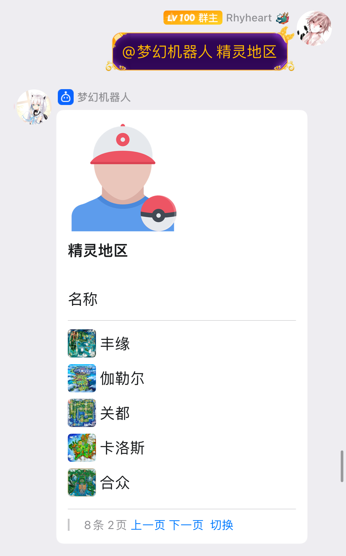 image-20240314140317602