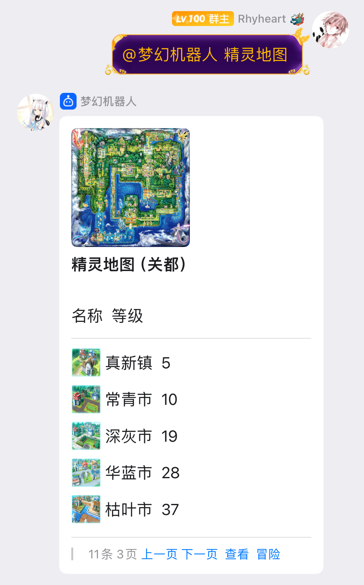 image-20240314140317602