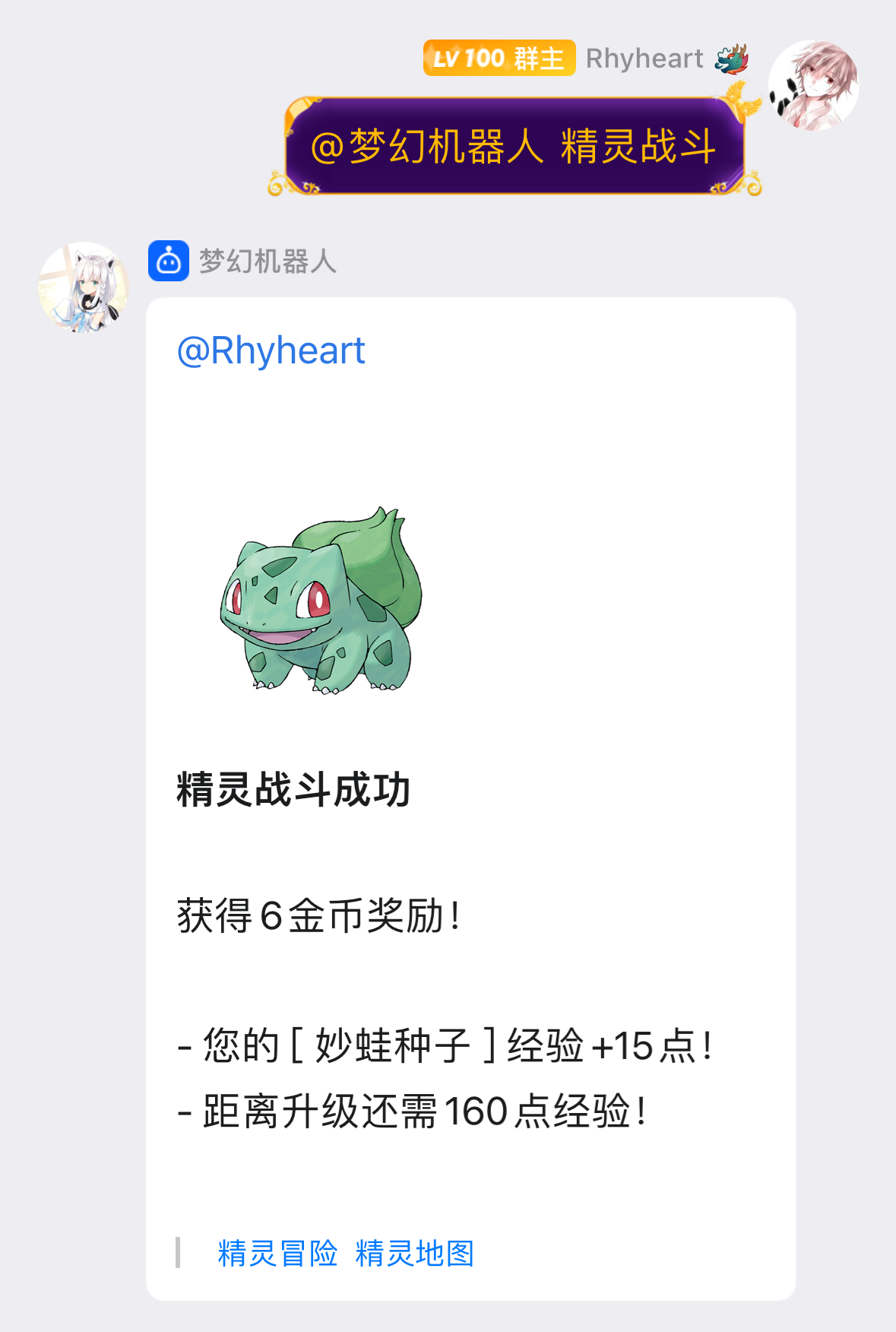 image-20240314140317602