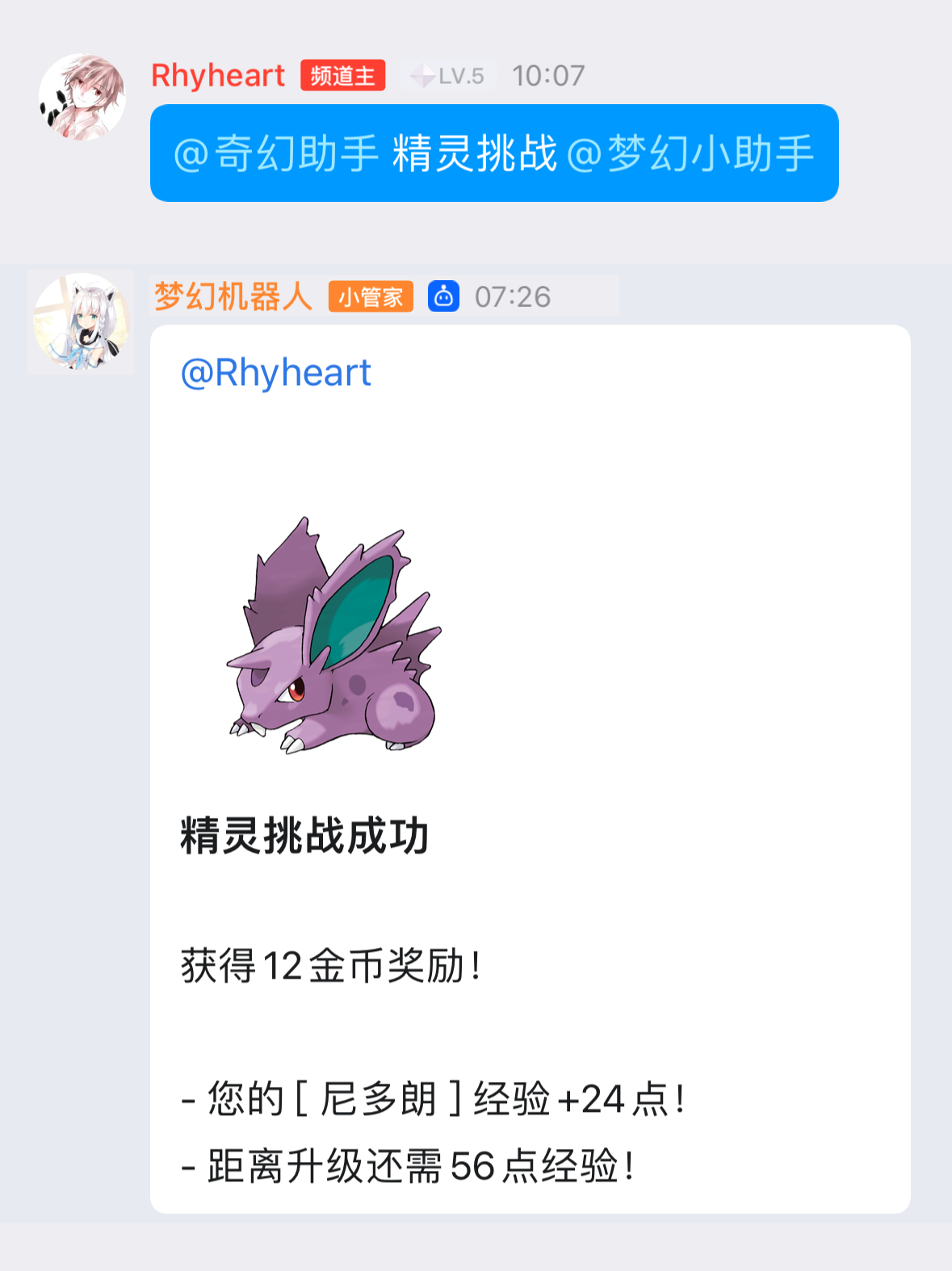 image-20240314140317602