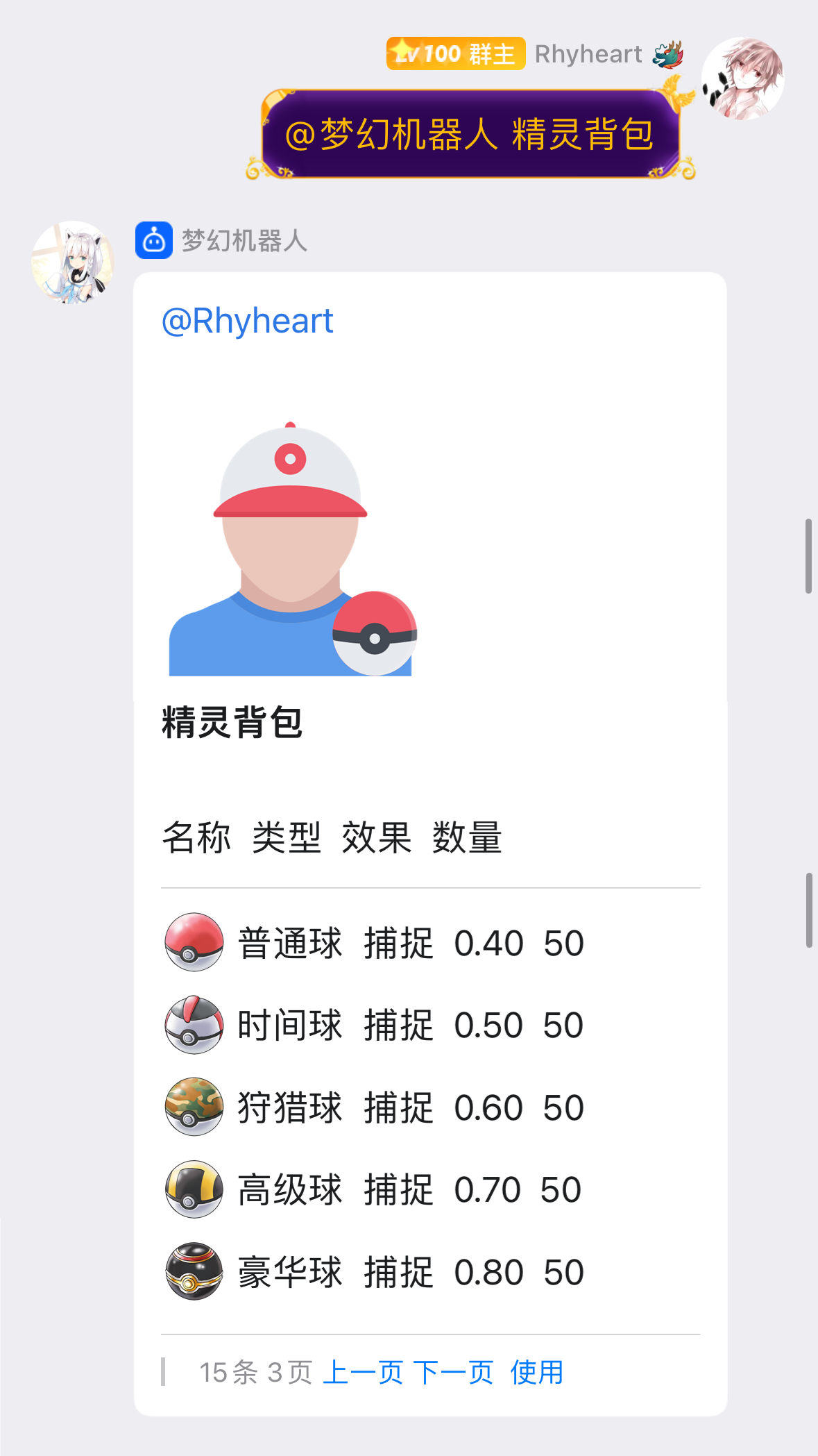 image-20240314140317602