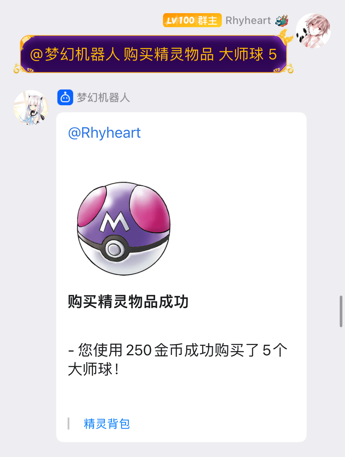 image-20240314140317602