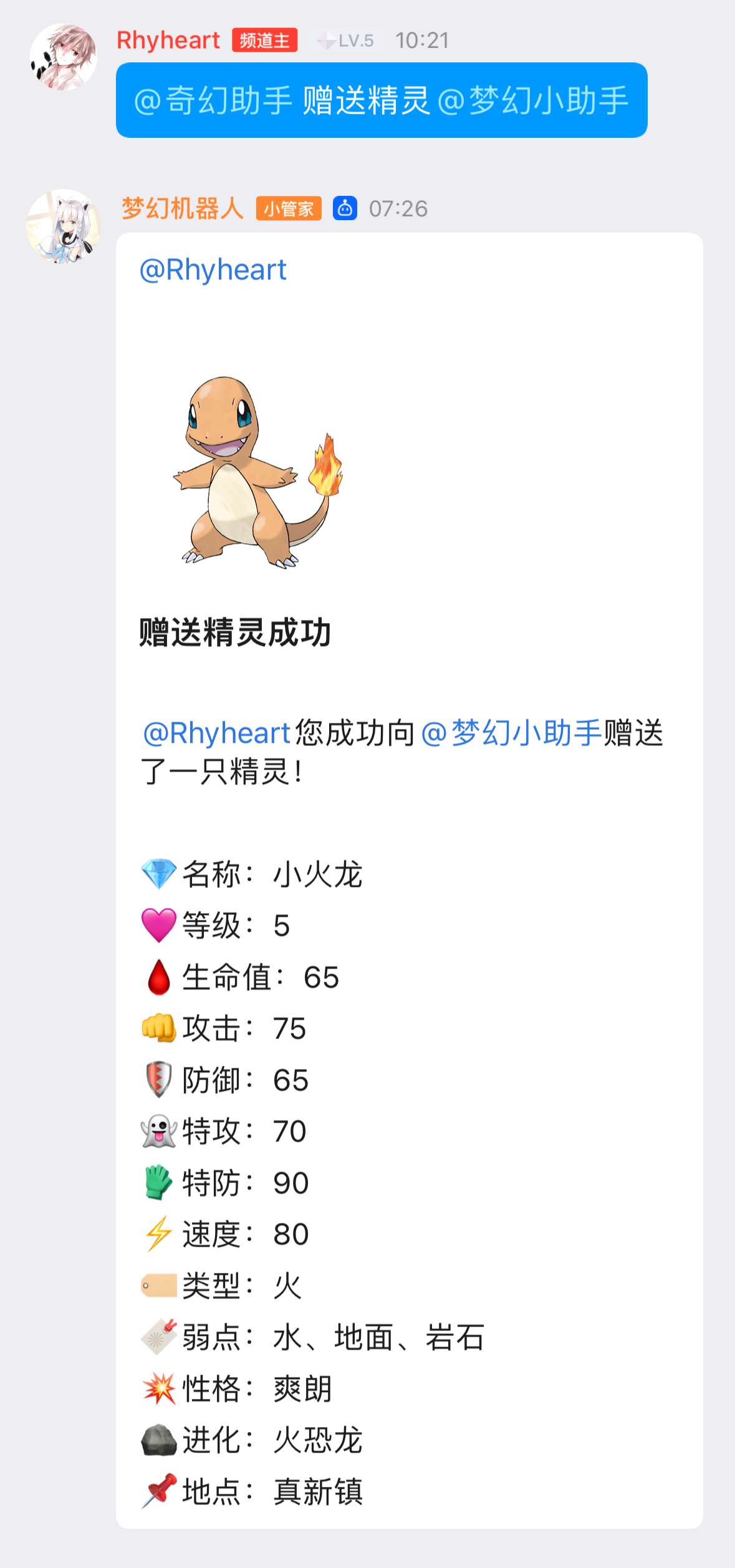 image-20240314140317602