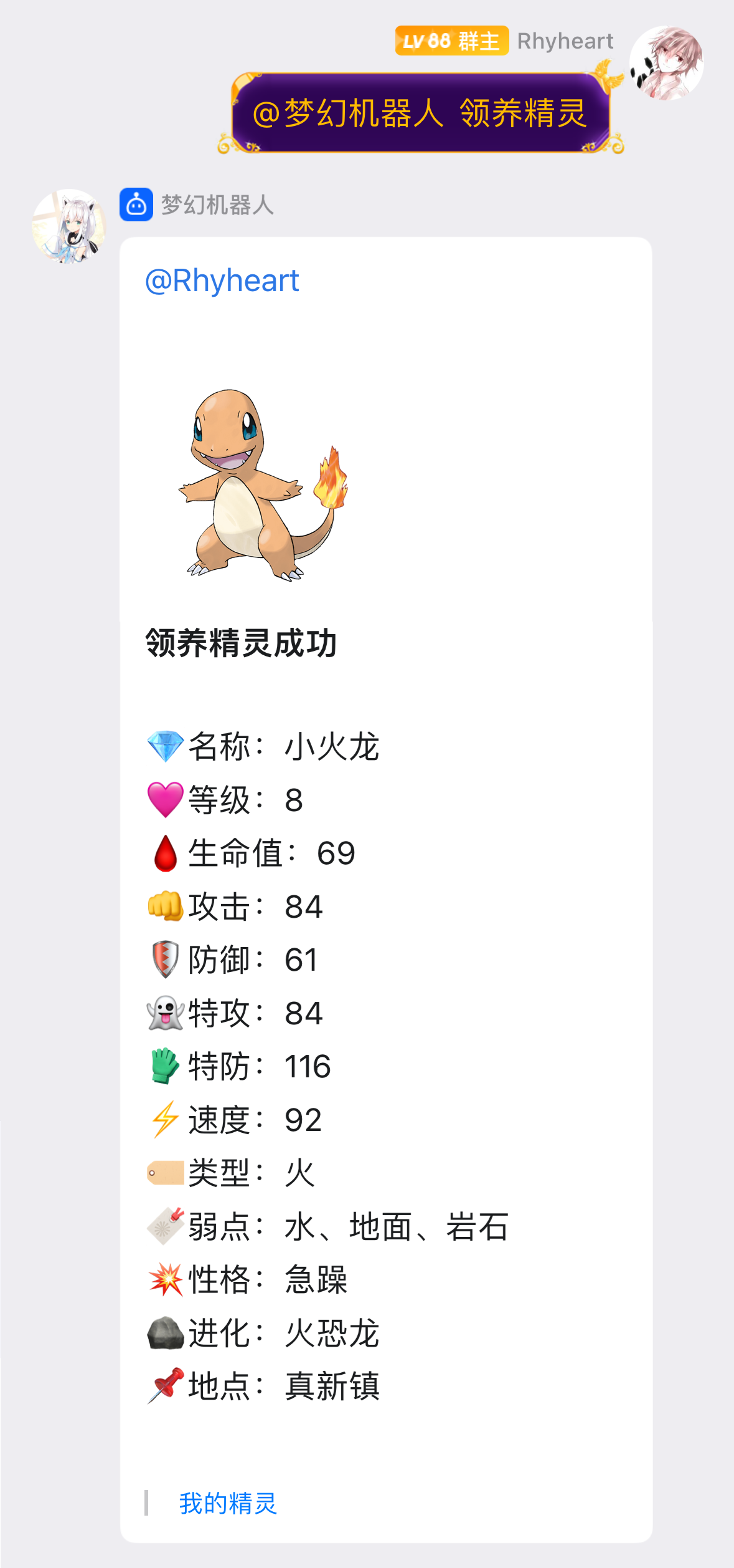 image-20240314140317602