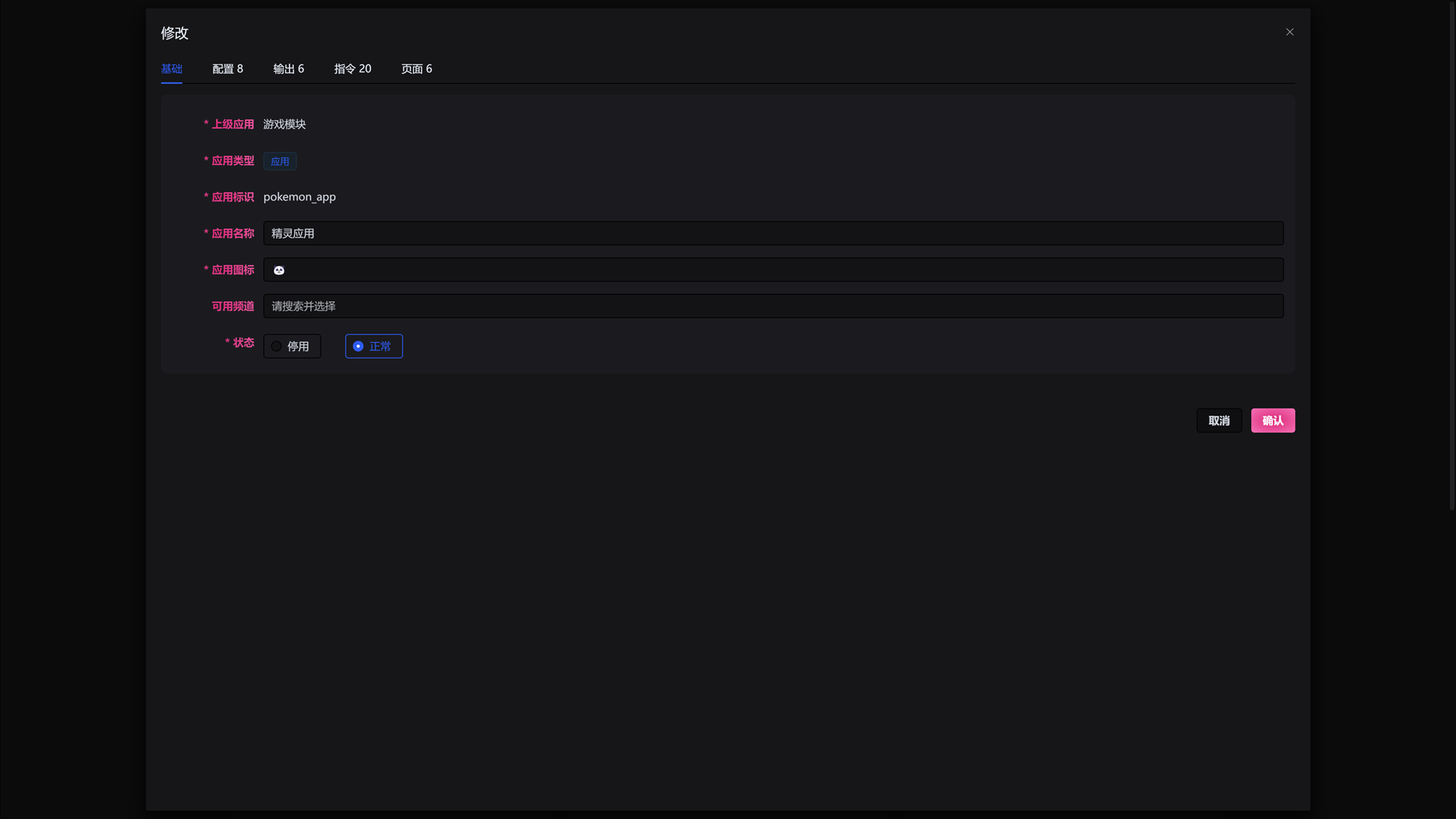 image-20240314145217995