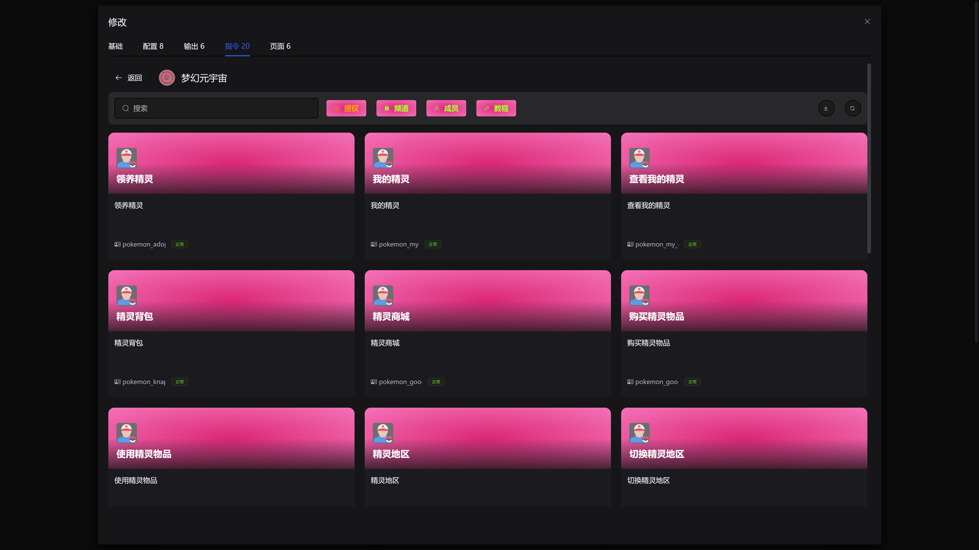 image-20240314170447251