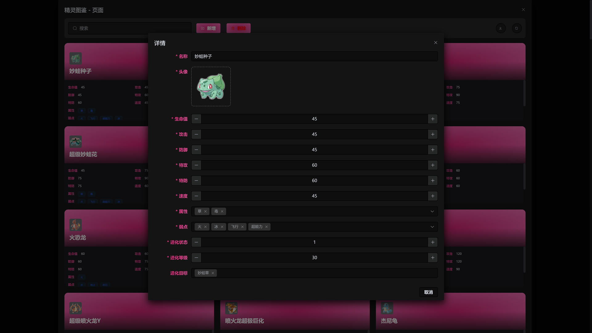 image-20240314171541559