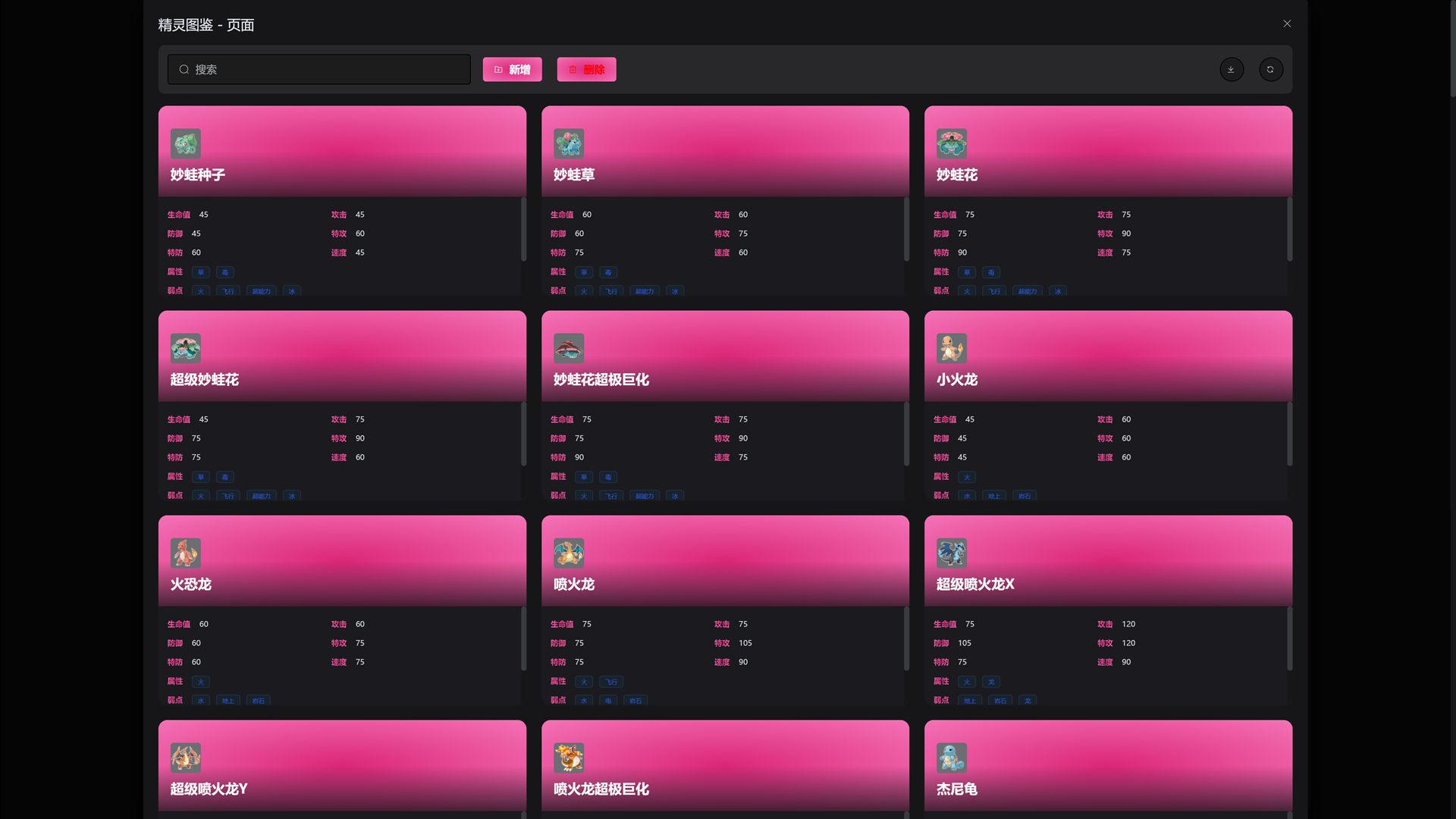 image-20240314170447251