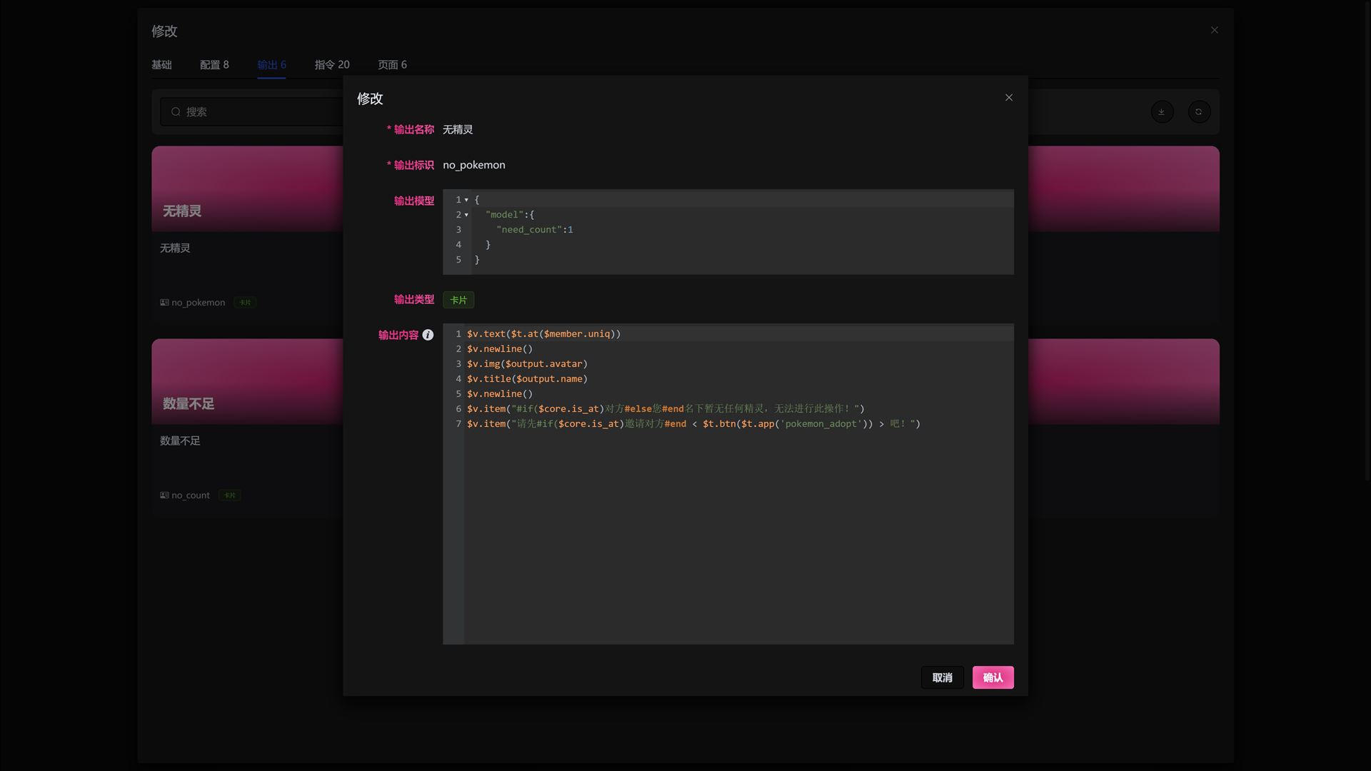 image-20240314164426128