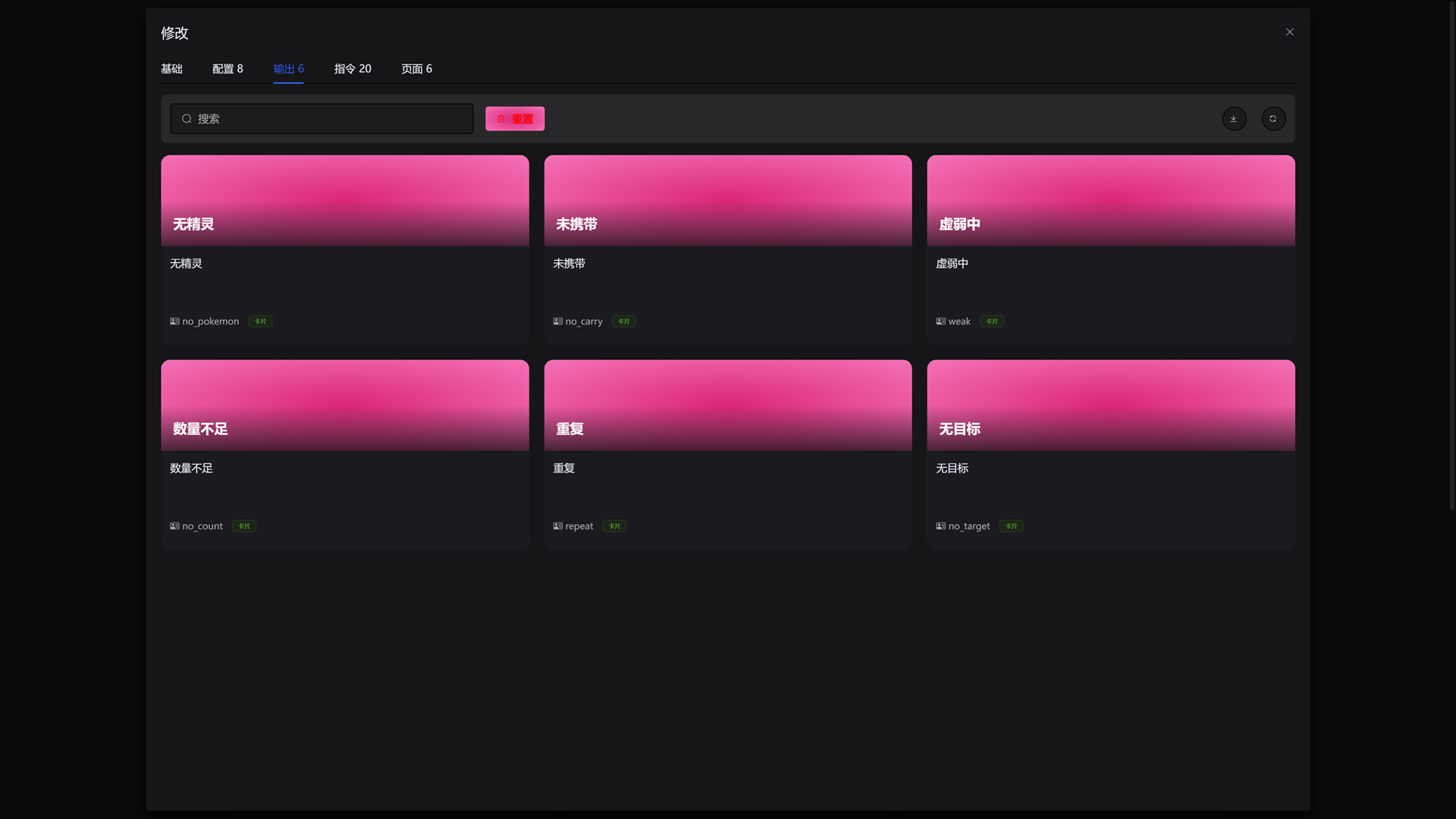 image-20240314154554605