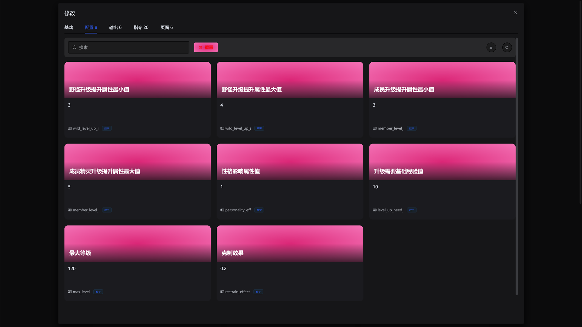 image-20240314154118555