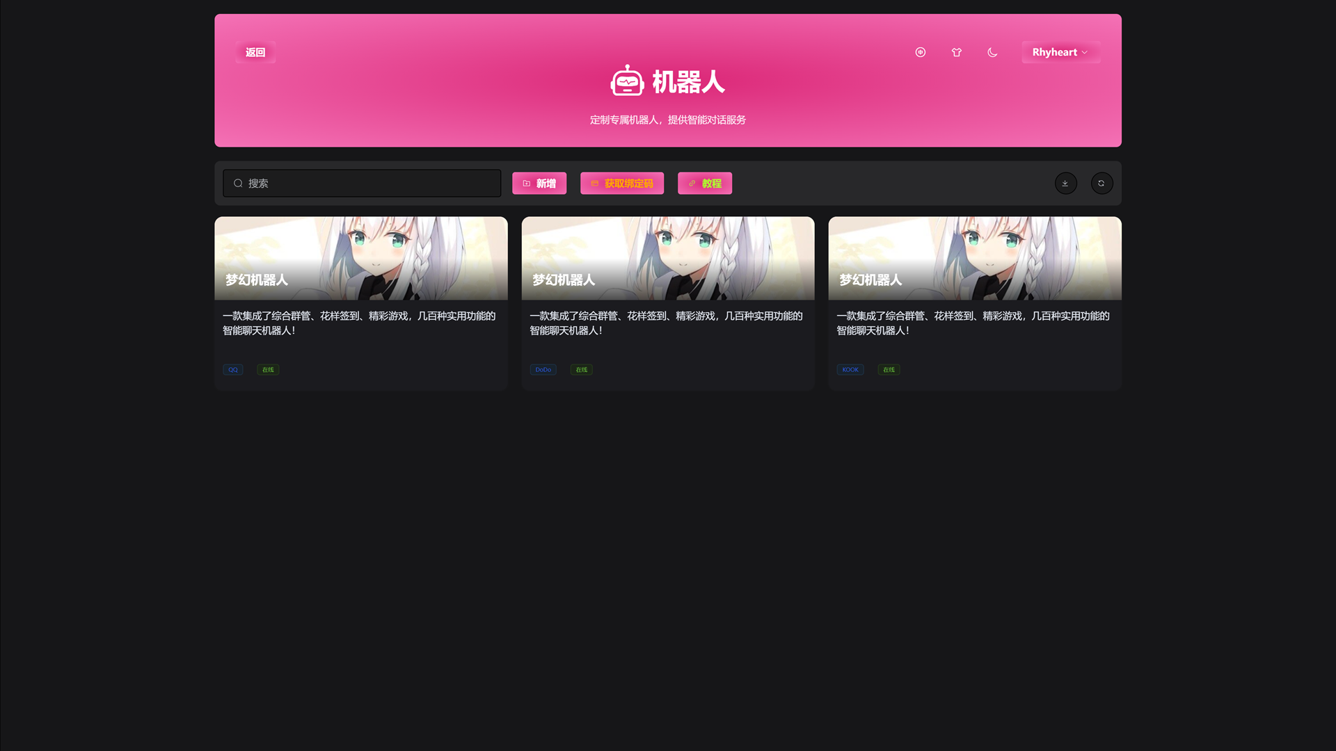 image-20240314150608057