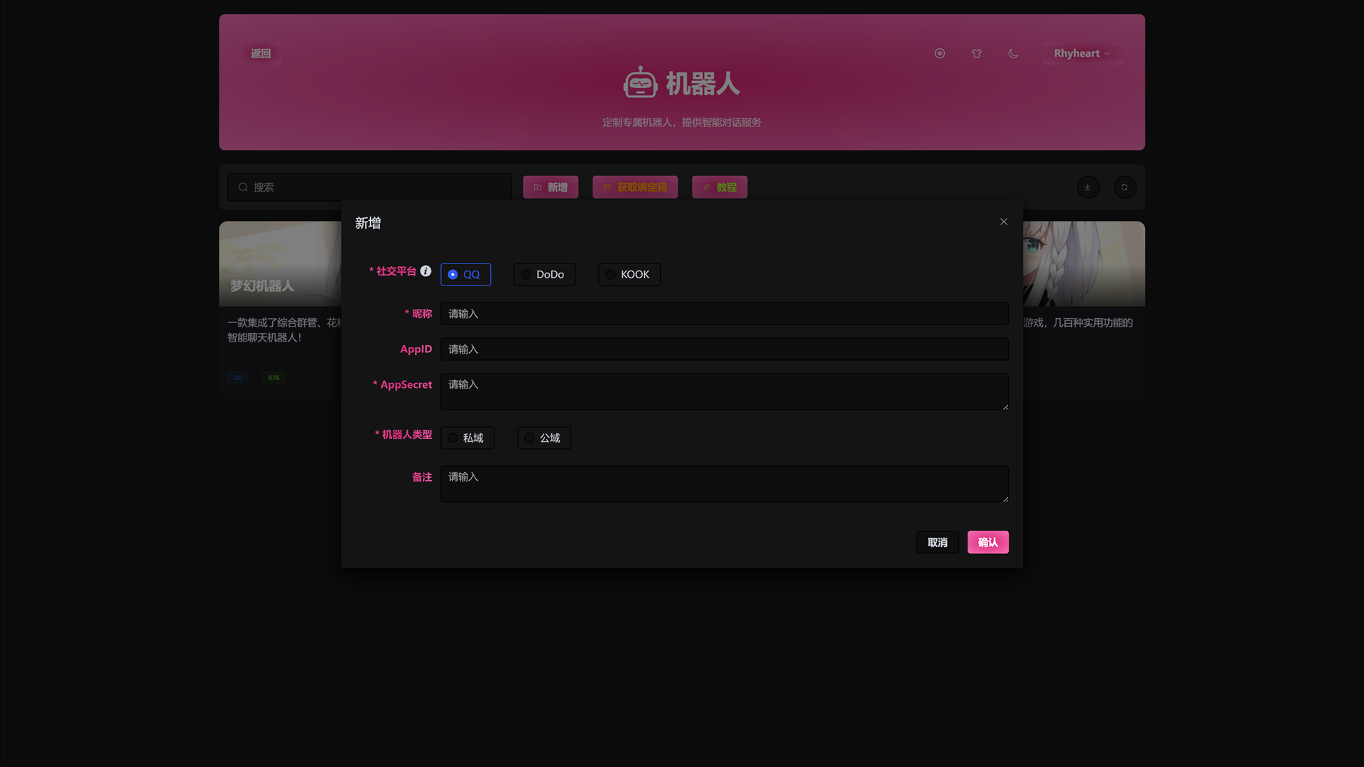 image-20240314150608057