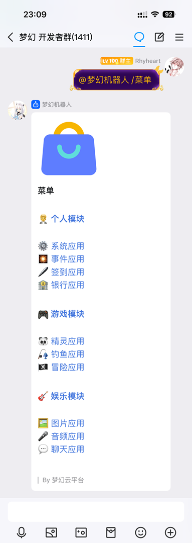 image-20240314134225222