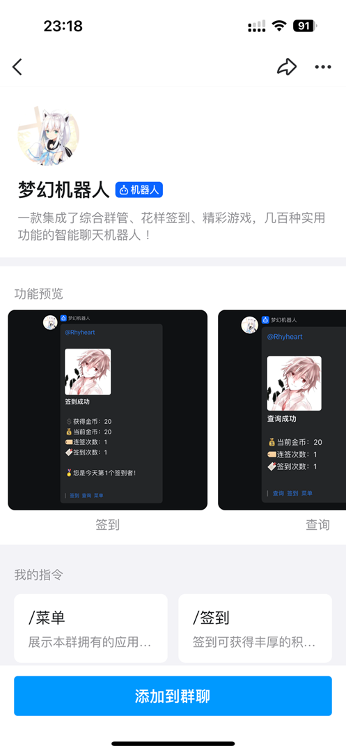 image-20240314134405491