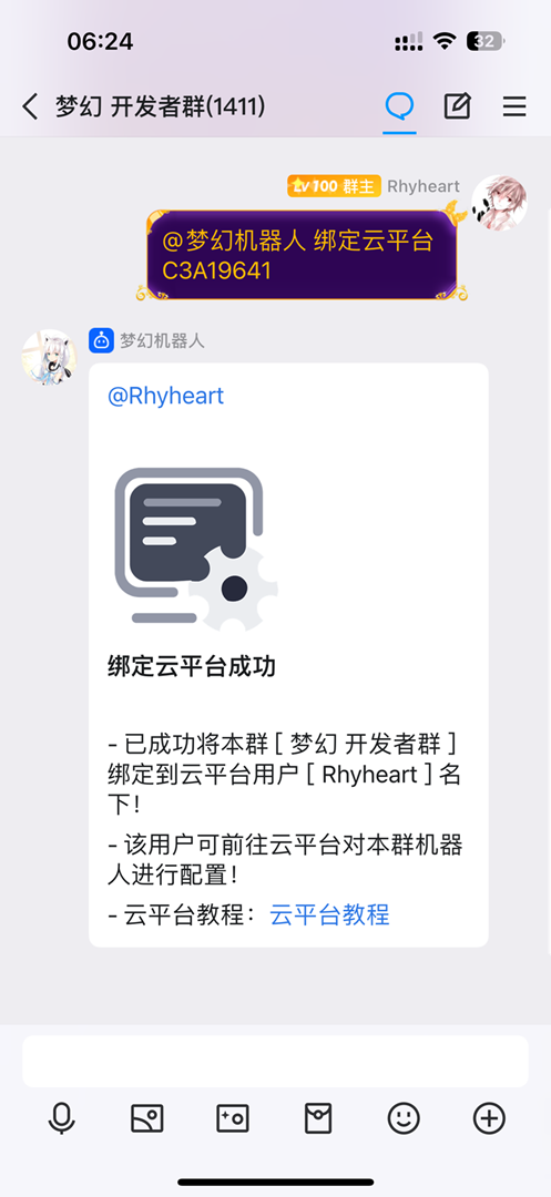 image-20240314140317602