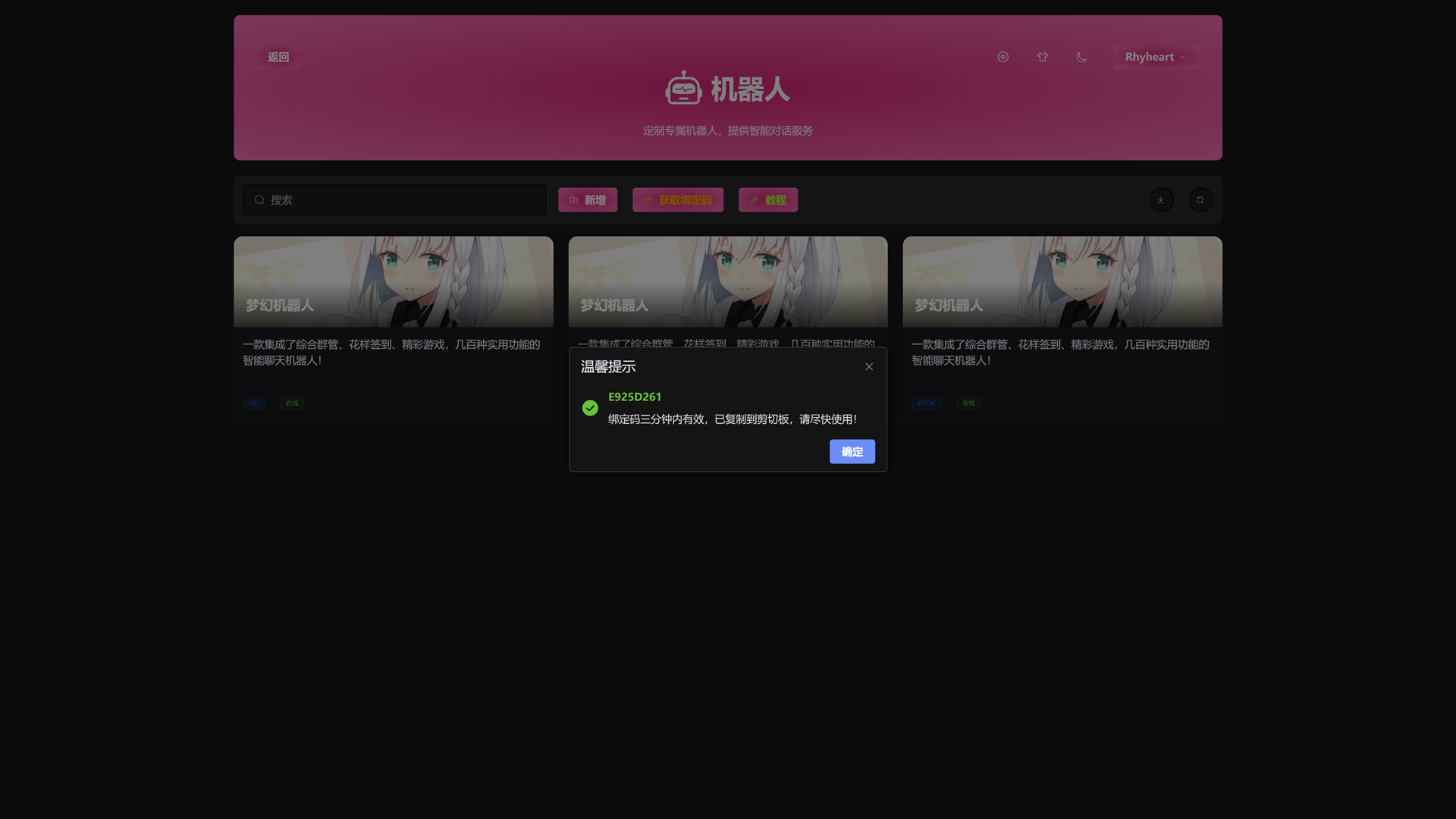 image-20240314140230834