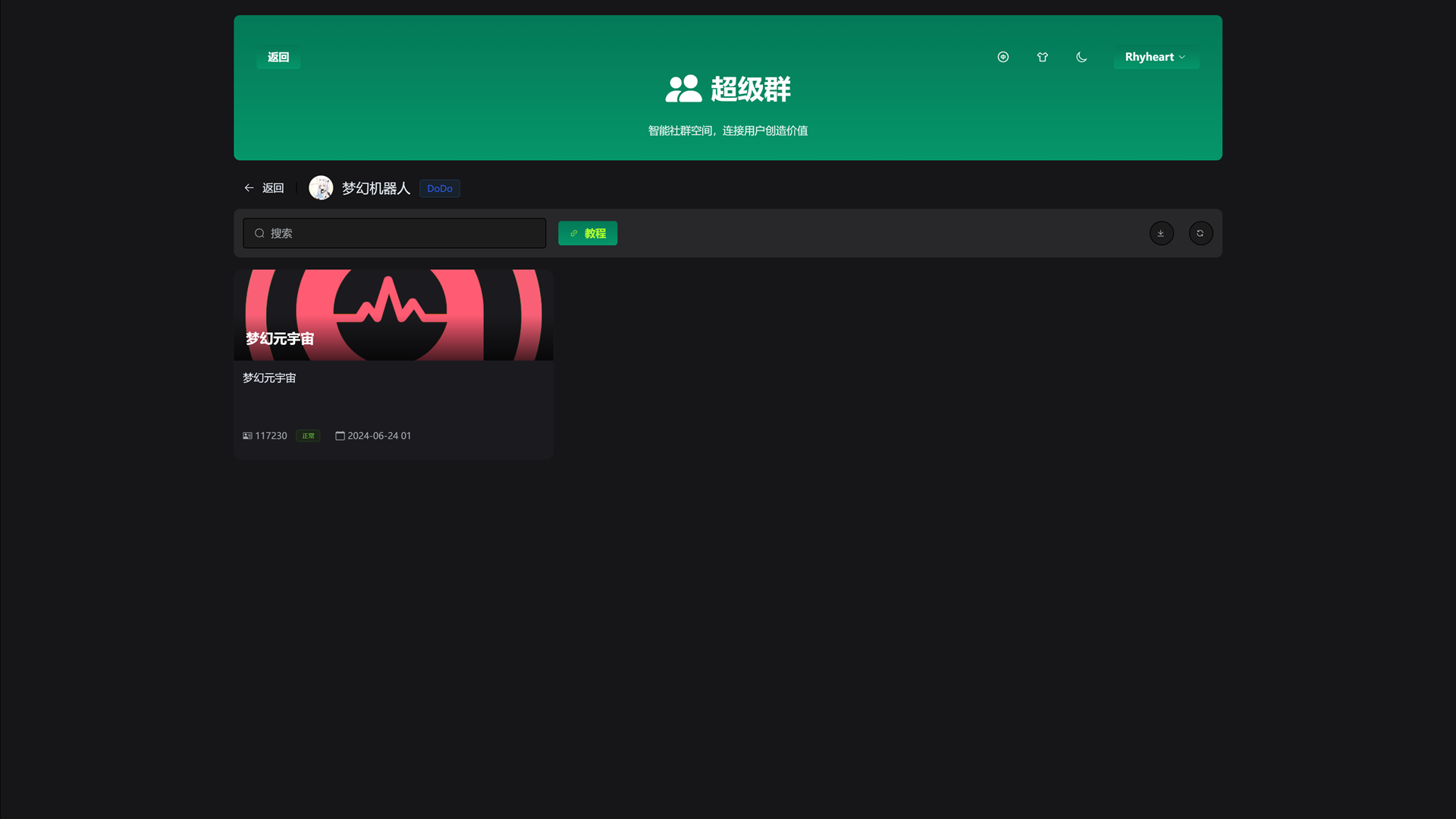 image-20240314140654766